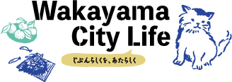 Wakayama City Life